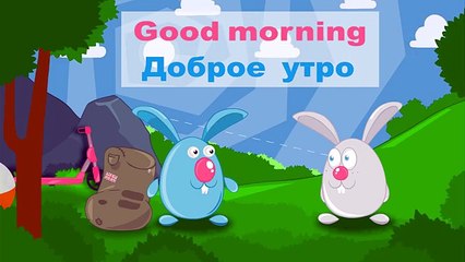 (SRp)Английский для детей и начинающих (Урок1/Lesson 1)