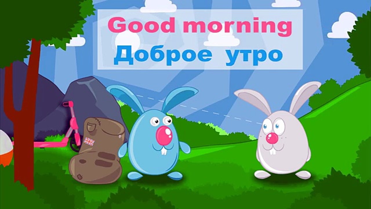 (SRp)Английский для детей и начинающих (Урок1/L...