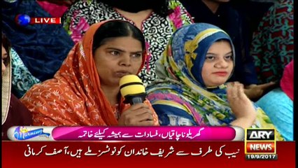 The Morning Show 19th Sep 2017