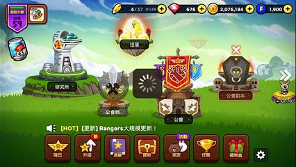 【Line Rangers #63】6月重大更新！研究所試玩、介紹、抽新寵！Updated Leonard Lab