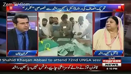 YE Saray Sharifs Baray Bholay Hain -Yasmin Rashid