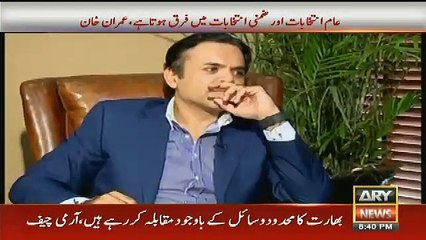 Mujhay Bara Ghussa Hai Chaudhry Nisar Par - Imran Khan