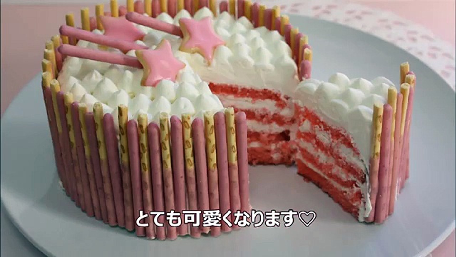 Strawberry Pocky Cake いちごポッキーケーキ 作り方 レシピ Video Dailymotion