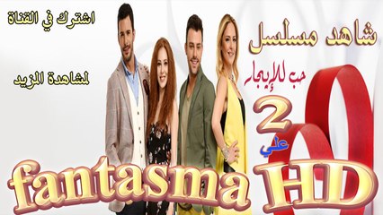 مسلسل حب للايجار مترجم الموسم الثاني - الحلقه 6
