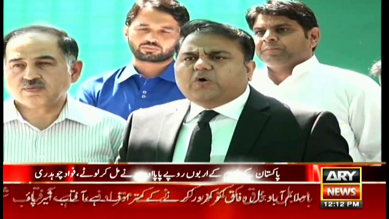 Fawad Chaudhry talks to media