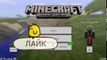 ТОП 3 КРУТЫХ СЕРВЕРОВ в Minecraft PE 1.0.0 - 1.0.4+Как правильно зайти на сервер