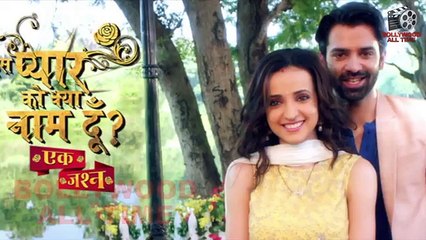 Is Pyaar Ko Kya Naam Doon - 18th July 2017 | Upcoming Twist | Star Plus IPKKND Serial News 2017