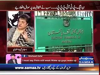 PTI Vote Barha Leti Hai Lekin Jeet Kyun Nahi Pati - Shireen Mazari Answer