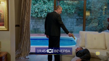МОЈОТ СИН - НАЈАВА - СИТЕЛ ТВ (20.09.2017)