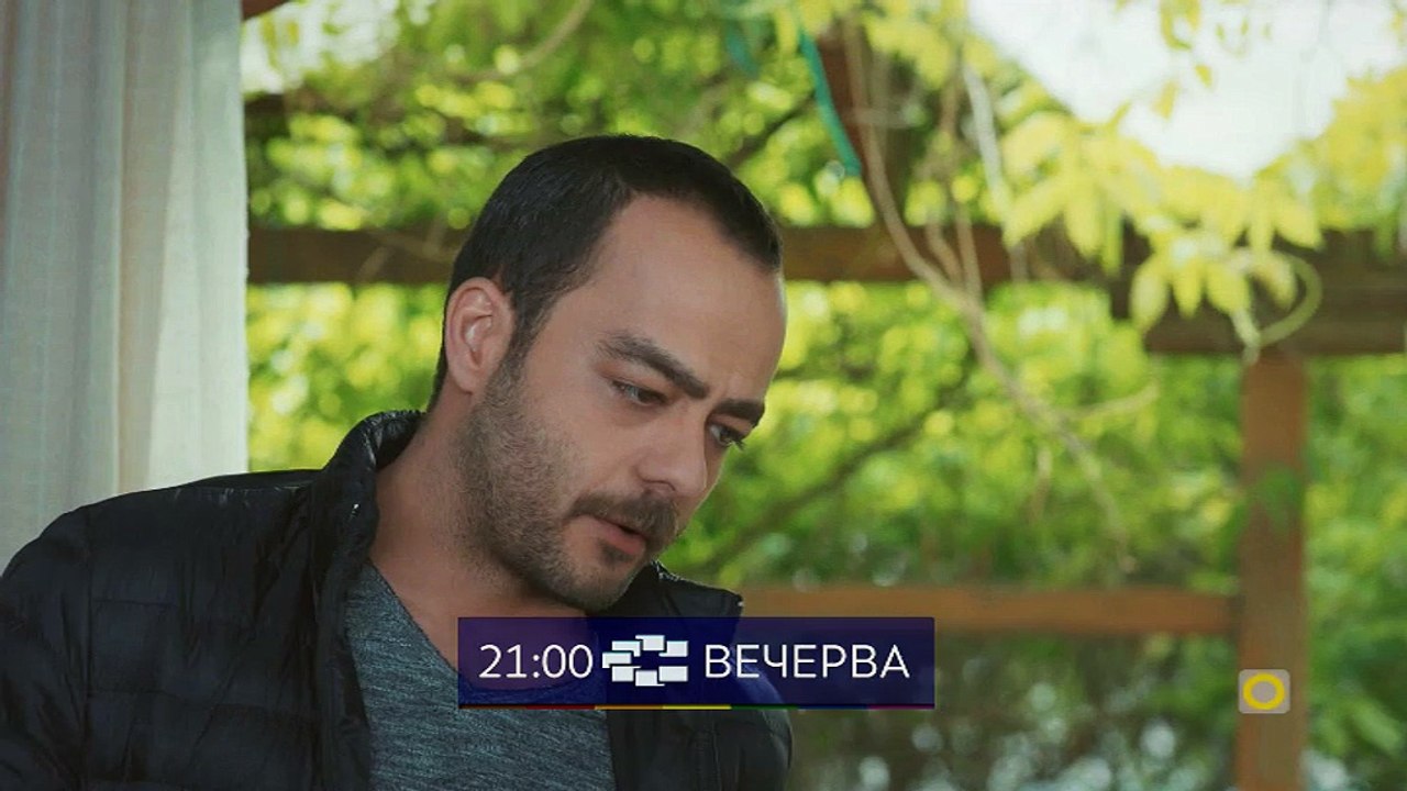 ВЉУБЕНИОТ ЕРГЕН - НАЈАВА - СИТЕЛ ТВ (20.09.2017)
