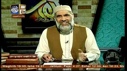 Reflection - Topic - Servants Of Allah