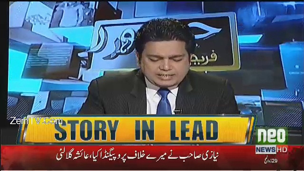 Anchor Taking Class Of Ayesha By Playing Her Videos