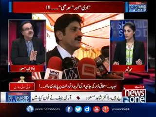 Ishaq Dar Kay Ghar Par Chappa .. Dr.Shahid Nay Mulzim Qarar Day Diya