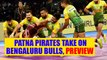 PKL 2017: Patna Pirates face Bengaluru Bulls Match Preview | Oneindia News