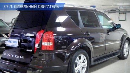 SsangYong Rexton с пробегом 2012 | АвтоГЕРМЕС Trade-in ш. Энтузиастов