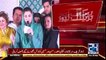 LHC rejects petition seeking contempt of court proceeding against Maryam Nawaz _ 24 News HD