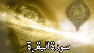 Surah Al-Baqara Complete Surah with Urdu Translation-Kanzul Iman PYAREY BAYAN