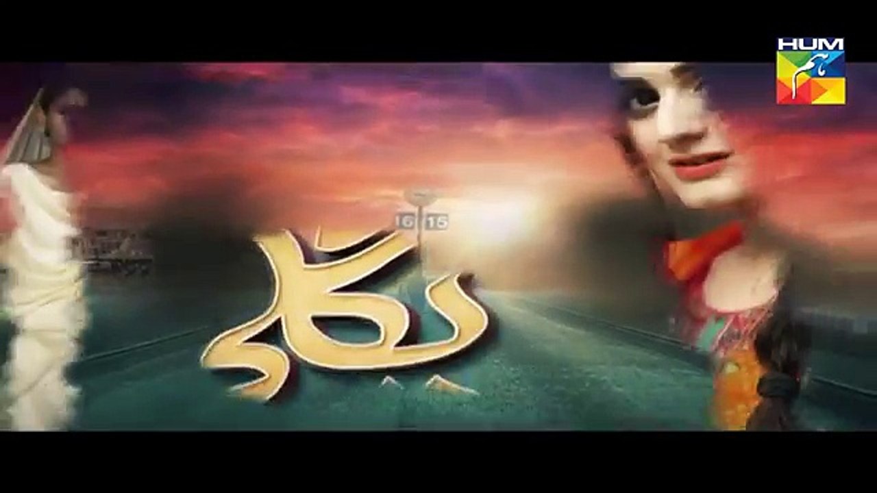 Pagli Episode 4 HUM TV Drama  18 September 2017