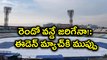 India vs Australia 2nd ODI may cancel due to rain at Eden Gardens in Kolkata | Oneindia Telugu