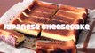 Japanese Baked Cheesecake ベイクドチーズケーキ - OCHIKERON - CREATE EAT HAPPY