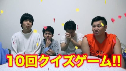 【大流行】10回クイズゲームでまさかの珍回答で爆笑したwww