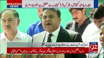 VideoPapa, Papu and 'Pakistanis Paisa' all are in London and PTI is trying to bring that 'Paisa' back - Fawad Chaudhry (