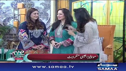 Subah Saverey Samaa Kay Saath | SAMAA TV | Madiha Naqvi | 19 Sept 2017