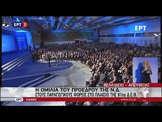 Τι είπε ο Νίκος Θηβαίος για το πρόγραμμα εξόδου από την κρίση του Κ. Μητσοτάκη