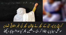 What Cyber Crime Did When Karachi University Professor uploaded nu-de images of female teacher