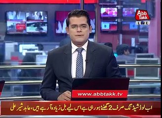 Peshawar- ANP Chief Asfandyar Wali Press Conference