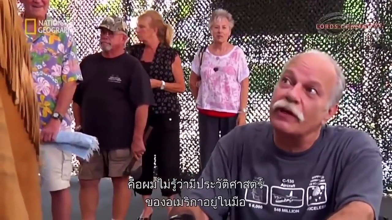 สารคดี Lord Of War ตามหาอาวุธโบราณ เพื่อตีค่า และ เปิดประมูล EP.3