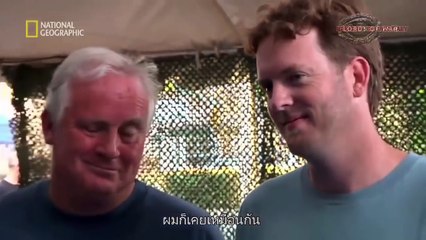 สารคดี Lord Of War  ตามหาอาวุธโบราณ เพื่อตีค่า และ เปิดประมูล EP. 4