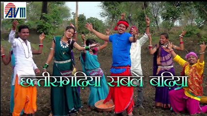 CHHATTISGARHI SONG पं गोलू दीवाना छत्तीसगढ़िया सबले NEW HIT CG VIDEO GEET HD 2017 AVM 93015