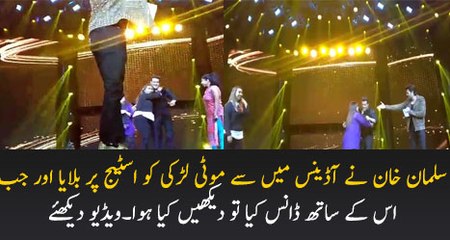 Salman Khan Dances With Girl In UK Tour