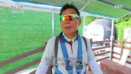 한국기행 - Korea travel_얼려라,여름 5부 이 여름만 같아라_#001