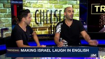 TRENDING | Making Israel laugh in English | Tuesday, September 19th 2017