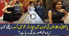 Pakistani Celebrities at the Red Carpet of IPPA Awards 2017 in London