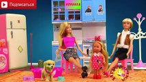 Барби и её писающая собачка. Мультфильм для детей. Игры с куклами для девочек. Игрушки для