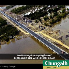 ഇന്ത്യയിലേക്ക് എത്താന്‍....