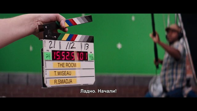 Горе-творец — Русский трейлер #2 (2017) — Субтитры