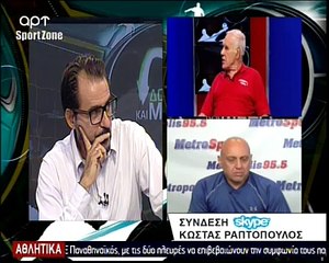 4η ΑΕΛ-Ατρόμητος 0-0 2017-18 ΑΡΤ tv
