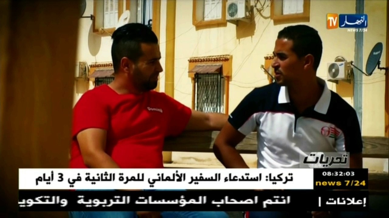 تحريات: جريمة قتل بسبب هاتف نقال  التفاصيل سهرة اليوم 22:15