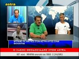 4η ΑΕΛ-Ατρόμητος 0-0 2017-18 Σάκης Θεοδοσιάδης για ΑΕΛ (Κυριακάτικη Αρένα-Άστρα)