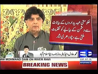 Ch Nisar Taking Class of Khawaja Asif And Shahid khaqan abbasi