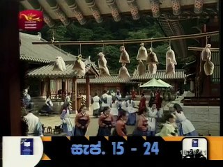 Isiwara Wedaduru  - 04 - 19th September 2017