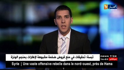 تاريخ أول محرم ... تضارب بين وزارة العمل ووزارة الشؤؤون الدينية