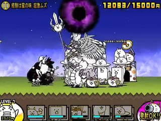 土日ステージ 超激ムズ 無課金攻略 【にゃんこ大戦争】経験は蜜の味
