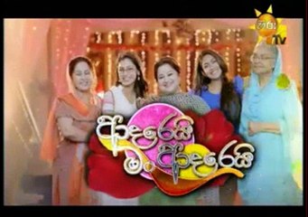 Adarei Man Adarei - 470 - 19th September 2017