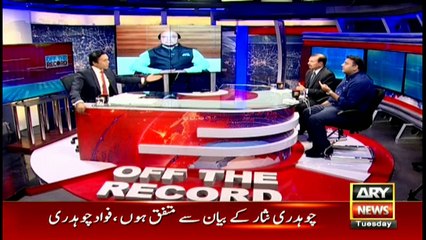 Off The Record 19th September 2017