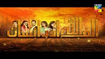 Alif Allah Aur Insaan Episode 22 HUM TV Drama - 19 September 2017